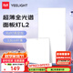 Yeelight易來廚房燈led集成吊頂廚衛(wèi)燈吸頂燈鋁扣板衛(wèi)生間智能面板燈 全光譜護眼面板燈L2-36W-30*60