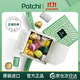 PATCHI芭馳巧克力 250g 生日禮物 進(jìn)口零食 高端伴手禮盒 休閑零食
