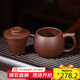 百年利永宜興紫砂蓋杯純全手工原礦紫泥玉龍杯茶水分離杯內膽辦公泡茶杯子