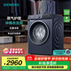 西門(mén)子（SIEMENS）10公斤洗烘一體機 全自動(dòng)變頻滾筒洗衣機家用 蒸氣護理 沖鋒衣洗烘  雙重凈筒  深層凈護 立體烘干 WN52E1U10W