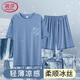 浪莎睡衣男夏季冰絲莫代爾涼感可外穿圓領(lǐng)休閑短袖短褲家居服套裝