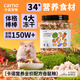 CARNO卡諾營(yíng)養全價(jià)配方倉鼠糧食金絲熊花枝鼠豚鼠營(yíng)養主糧600g