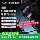 CUKTECH酷態(tài)科6號(hào)編織數(shù)顯電能線240W數(shù)據(jù)線type-C充電線6A快充適用蘋果17/小米/華為手機(jī)平板筆記本2m