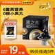 五谷磨房黑之養黑芝麻丸10顆無(wú)糖手工糕點(diǎn)芝麻丸兒童即食零食108g