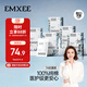 嫚熙（EMXEE）一次性?xún)妊澁a(chǎn)婦 月子純棉內褲女旅游出差日拋免洗生理期內褲20條