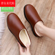 胖東來(lái)防水棉拖鞋女皮面冬季加絨保暖耐臟厚底防滑居家室內同款 女半拖咖色 41