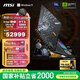 微星（MSI）泰坦18 Ultra 龍魂典藏版2025 國(guó)家補(bǔ)貼 18英寸游戲筆記本電腦(Ultra9-285HX RTX5090 96GB 6T 4K)