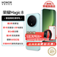 榮耀（HONOR）Magic8 新品5G手機 第五代驍龍8至尊版 YOYO智能體 超夜神長(cháng)焦 謝霆鋒同款 天青釉 16GB+512GB【2年碎屏險】 官方標配