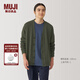 無(wú)印良品（MUJI）男式 使用大豆纖維中針距V領(lǐng)開(kāi)衫 秋冬男款針織衫 AA0QXA4A 深綠色 L (175/100A)