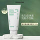 悅詩(shī)風(fēng)吟洗面奶綠茶精粹保濕火山巖凈澈潔面乳補水保濕控油護膚品 綠茶潔面1支【150ml】