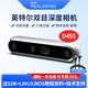 英特爾Intel RealSense D455深度攝像頭數碼455F雙目立體深度相機3D掃描建模人臉識別 D455深度相機(1m螺栓數據線(xiàn)）
