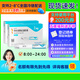 [信爾美]瑪仕度肽注射液 0.5ml:2mg*2支 2盒裝 瑪氏度肽官方官方正品醫生在線(xiàn)掛號問(wèn)診開(kāi)方