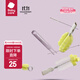 bc babycare奶瓶刷套裝 奶瓶奶嘴清潔工具 360度旋轉(zhuǎn)奶瓶清潔海綿刷子 海綿刷5件套-希瑟紫