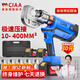 CIAA德國 電動(dòng)液壓鉗壓線(xiàn)鉗端子鉗便攜式鋰電多功能銅鋁鼻子電纜線(xiàn)鉗 升級數顯400型 贈送兩塊5000H電池