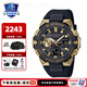 卡西歐（CASIO） G-SHOCK明星同款GST-B400系列時尚運動防水男表石英手表防磁 GST-B400GB-1A9PFT經(jīng)典黑金系列