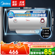 美的（Midea）熱水器電熱水器儲水式速熱安全防電墻小型家用熱水器以舊換新美的洗澡機械款15A3/21WA1 國家補貼 40L 2100W 速熱21WA1防電墻1-2人洗
