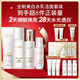 玉蘭油（OLAY）全新水光小白瓶精華美白水乳液潔面禮盒護(hù)膚品套裝生日禮物送女友