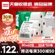 天章 （TANGO）80*60mm30米*50卷 新綠天章熱敏收銀紙 京東外賣(mài)餐飲后廚小票紙 商超收銀憑證打印紙 適配80mm機器