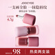 Joocyee酵色多用霜兩支裝 唇釉唇泥霧面不沾杯氛圍感口紅腮紅