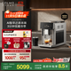 COLMO【新聞女王同款】 全自動(dòng)咖啡機家用意式冷萃研磨一體CJCM15 AI智能防殘留自動(dòng)清洗設計 3分鐘萃取 多種咖啡菜單可選 CJCM15