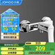 九牧（JOMOO）淋浴龍頭混水閥衛浴冷熱雙控兩聯(lián)洗澡開(kāi)關(guān)浴缸混水龍頭35310