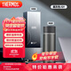 膳魔師（THERMOS）智能保溫杯高檔450ml大容量男女士溫顯保冷水杯子TEEB-450S GY