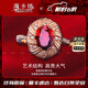 ?？ㄒ溃℉EEKAIYI）戒指女士鴿血紅寶石戒指奢侈首飾七夕情人節(jié)生日禮物送老婆送女友 1克拉  鴿血紅寶石戒指(主石約/精選無(wú)暇）