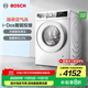 博世（BOSCH）10kg洗烘一體機(jī) 全自動滾筒洗衣機(jī) 冷凝器自清潔 智能投放 微蒸空氣洗 支持國家補(bǔ)貼 WNE152A0AW