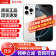 【正品可查 價(jià)保11.11】蘋(píng)果16promax iphone16promax 全網(wǎng)通手機 蘋(píng)果16ProMax 白色鈦金屬 256G【曬圖返大紅包+質(zhì)保2年】