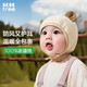 Kocotreekk樹(shù)寶寶帽子保暖防風(fēng)嬰童帽親膚護耳帽兒童卡通造型