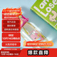 樂(lè )扣樂(lè )扣（LOCK&LOCK）萌趣雙飲塑料杯吸管直飲兩用大容量卡通戶(hù)外便攜水杯900ML粉色