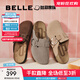 百麗（Belle）【張凌赫同款】半島吐司2代勃肯鞋女商場(chǎng)款包頭拖D5W1DBH5預售 灰色 （1代升級款） 38