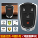適用凱迪拉克ATSL鑰匙外殼2014 15 16 17年款原廠(chǎng)原裝遙控器替換 盾標4鍵外殼 2016年款凱迪拉克ATS-L