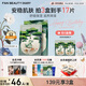 FAN BEAUTY DIARY范冰冰同款銀耳秋葵糯嘰嘰鮮肌潤養面膜35ml*5片 安穩肌膚