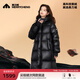美力城長(cháng)款羽絨服女裝95%鵝絨外套保暖輕盈戶(hù)外過(guò)膝男士情侶裝509 黑色 M