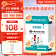 宜品臻高CBP4段兒童成長(cháng)奶粉3-15歲內青少年骨骼發(fā)育高鈣奶粉320g