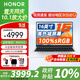 榮耀（HONOR）X16plus筆記本電腦銳龍R7-8845HS高性能AI商務(wù)辦公輕薄本大學(xué)生手提電腦護(hù)眼屏2024 R7-8845HS|16英寸【爆款推薦】 R7-8845HS|16G+1T定制【店