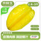 京鮮生廣東樹(shù)熟楊桃 凈重2.8~3斤裝單果200g+ 新鮮星星大果源頭直發(fā)包郵