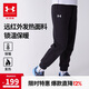 安德瑪（Under Armour）男女童運動(dòng)長(cháng)褲寬松針織休閑束口褲244125166 黑色（加絨） 150cm