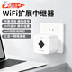 OLPAYwifi轉有線(xiàn)網(wǎng)口無(wú)線(xiàn)網(wǎng)轉有線(xiàn)網(wǎng)絡(luò )接收增強器家用迷你無(wú)線(xiàn)橋接中繼路由器穿墻王信號擴展器帶網(wǎng)口  300M三合一WiFi中繼器無(wú)線(xiàn)轉有線(xiàn) 【小巧設計 簡(jiǎn)單設置】