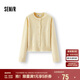 森馬（Semir）針織開衫女冬季短款繡花圖案假兩件正肩2025疊穿上衣109725106007