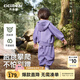 齊齊熊（ciciibear）[空空棉]男童秋裝套裝兒童2025新款運動(dòng)服寶寶衛衣早秋外套外出 棱鏡紫 90