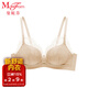 曼妮芬【調整型文胸】性感聚攏內衣女無(wú)鋼圈聚攏文胸 110 膚色 迷你蕾絲 75B