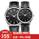 卡西歐(CASIO)情侶表 防水石英腕表 黑盤(pán)皮帶對表MTP/LTP-1303L-1A