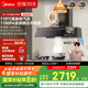 美的（Midea）【蒸汽洗AK7PRO】抽吸排油煙機家用28風(fēng)量大吸力國家補貼頂側一體自清潔高溫蒸汽洗吸脫排煙機