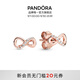 潘多拉（PANDORA）閃亮永恒符號耳釘玫瑰金色精致小巧高級生日禮物送女友 永恒符號耳釘288820C01 均碼