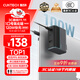 CUKTECH酷態(tài)科10號氮化鎵充電器套裝120W三口快充頭兼容PPS100W適用蘋(píng)果17小米華為榮耀手機平板筆記本