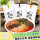 吃在途中四川綿陽(yáng)米粉袋裝正宗開(kāi)元米粉方便速食夜宵紅油細米線(xiàn)牛肉肥腸粉 牛肉粉1袋+肥腸粉1袋+雞湯粉1袋