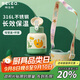 物生物（RELEA）兒童保溫杯大容量水壺316L不銹鋼吸管杯大肚杯學(xué)生水杯開(kāi)學(xué)季禮物