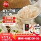 三全 蝦仁三鮮小云吞410g50只 兒童早餐 小餛飩 云吞面 早茶點(diǎn)心